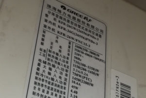 西双版格力空调维修电话是多少