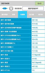 西双版中央空调维修电话是多少